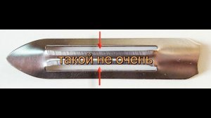 овощечистка, заточка