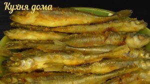Как пожарить корюшку  Корюшка жареная Корюшка на сковороде Как пожарить корюшку в муке на сковороде