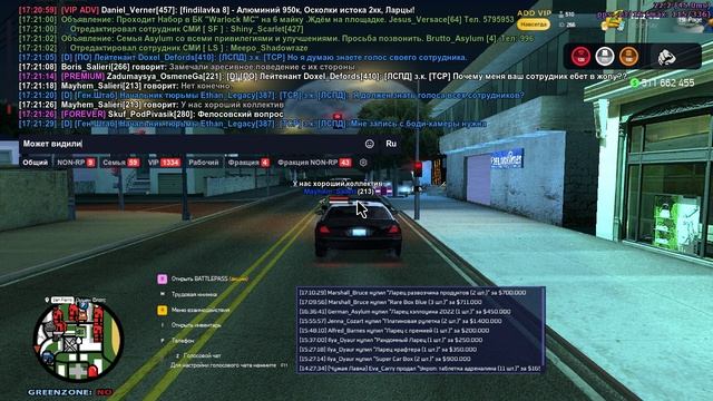 Grand Theft Auto San Andreas 2025.05.23 - 17.15.40.60 смотреть онлайн