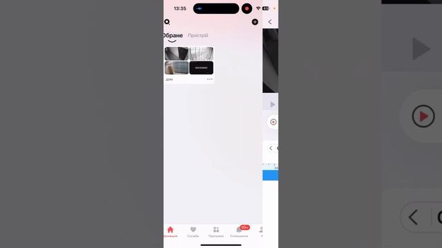 Как сохранить, поделиться видео с камеры Hikvision в приложении Hik-connect на смартфоне смотреть онлайн