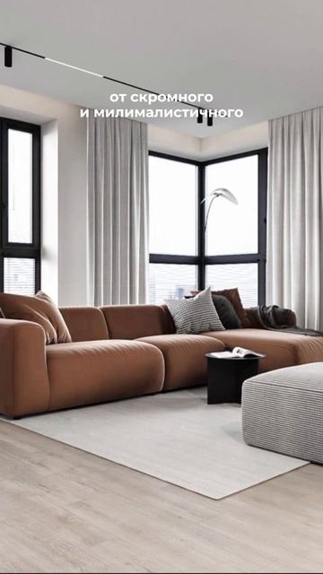 Цвет 2025 года Mocha Mousse по вееру Pantone идеально подойдет дл? смотреть онлайн