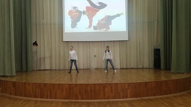 Танец 