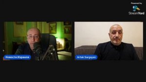 Артак Саркисян, партия Кочари Армения. Израиль и Иран,