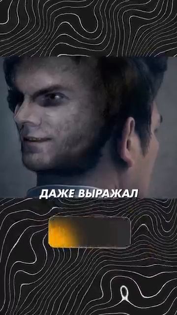 Человек с двумя лицами смотреть онлайн