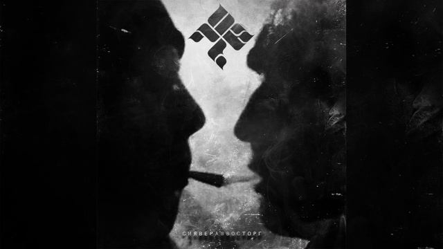 Наша свобода смотреть онлайн