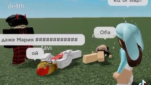 поцелуй или отщёчина? / инсайд дед 02 :) 🤙/ в чём прикол таких видео ммм?)))))) смотреть онлайн