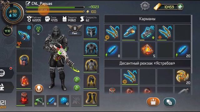 DOZ: Survival. Ковчег. Этаж 36