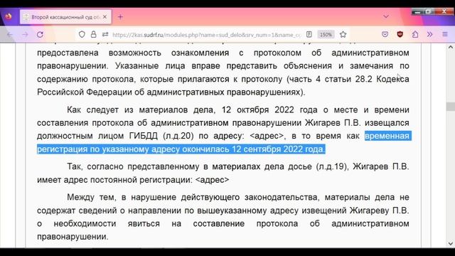 Протокол составили не вызвав водителя смотреть онлайн