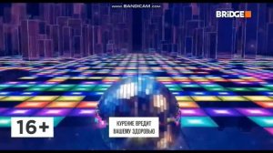 Заставка Retro Dance (??.??.20??) Bridge TV