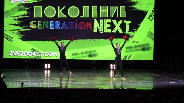 Клуб чирлидинга 