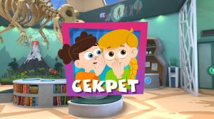 Фиксики, 5 сезон, 51 серия