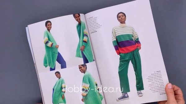 Обзор журнала Lana Grossa Filati 68