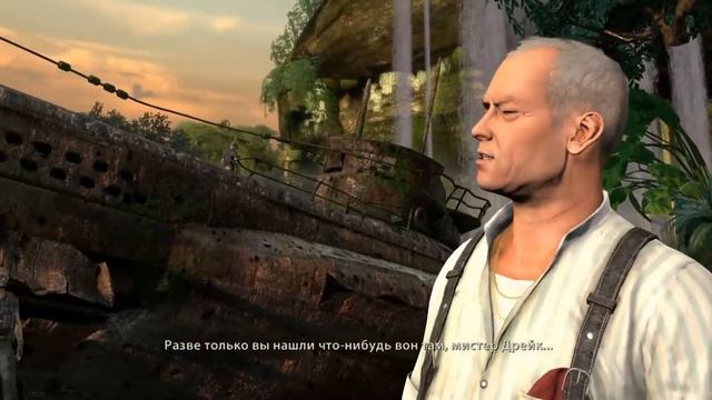 Uncharted. Судьба Дрейка #1