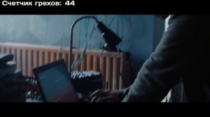 Все киногрехи и киноляпы фильма "Джейсон Борн"