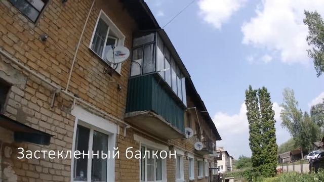 Квартира 2-комнатная, совх. Агроном