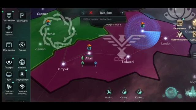 Обзор1/Как угробили Stellaris galaxy command? смотреть онлайн