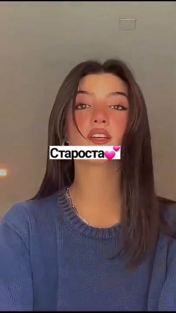 В каждом классе есть такие девочки🗿✌(?) смотреть онлайн