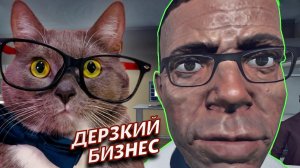 ОБМАНЫВАЕМ НА СДАЧУ ➤ SUPERMARKET SIMULATOR #5