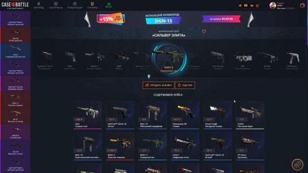 КЕЙС БАТЛ со 300 РУБЛЕЙ до НОЖА в 2025 ГОДУ! CASE-BATTLE ОКУПИЛ в