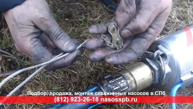 Датский грундфос проработал 7 лет. Услуги по замене насоса в скважине Гатчина 8 911 923 26 18 смотреть онлайн