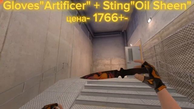 лучшие сеты с ножом Sting стандофф2/standoff2 смотреть онлайн