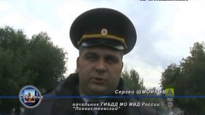 Операция трезвый водитель прошла в Похвистнево