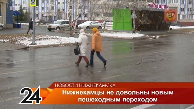 В Нижнекамске новый пешеходный переход на ул. Сююмбик?