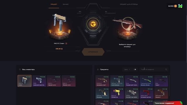 ОТКРЫВАЮ ТОЛЬКО КЕЙС 