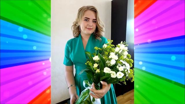 З днем народження 35 років