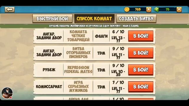 Стрим игры "Contra City". смотреть онлайн