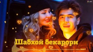 музикаи ошики