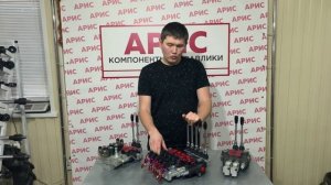 Гидрораспределитель с электро-пневмоуправлением и с дублирующим ручным управлением.