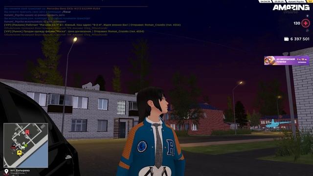 Pc 2025.05.23 - 05.28.20.01