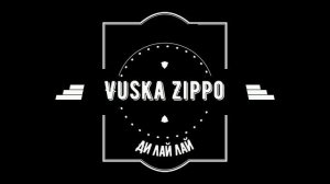 Vuska Zippo -  Ди Лай Лай, Бармен Наливай