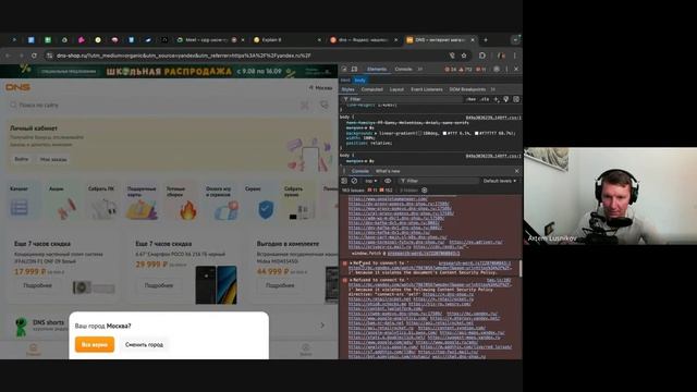 Собеседование на ручного тестировщика (Middle QA) | Выпуск смотреть онлайн