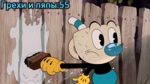 Шоу Чашека. Все грехи и ляпы 1 серии. "Carn Evil" (@mr.tealad Я У ТЕ