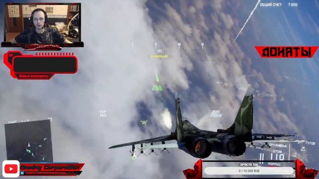 Прохождение Project Wingman. Часть 5.
