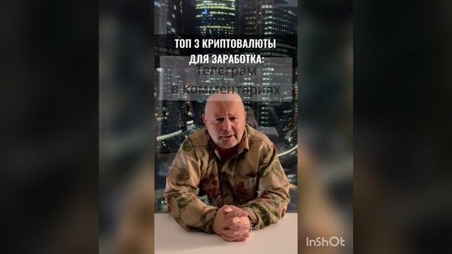 nft как заработать #shorts #nfts #криптовалюта #беларусь #приколы #курс #биткоин #прогноз #новости смотреть онлайн