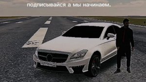 НАСТРОЙКА НА БАНАН В КП!! 925 СИЛ.