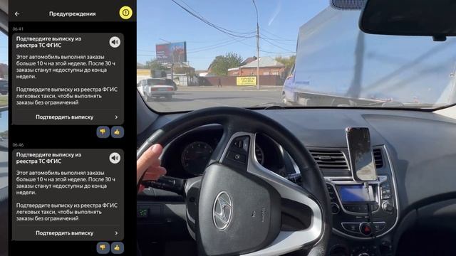 Массовые блокировки водителей Яндекс такси лицензии,