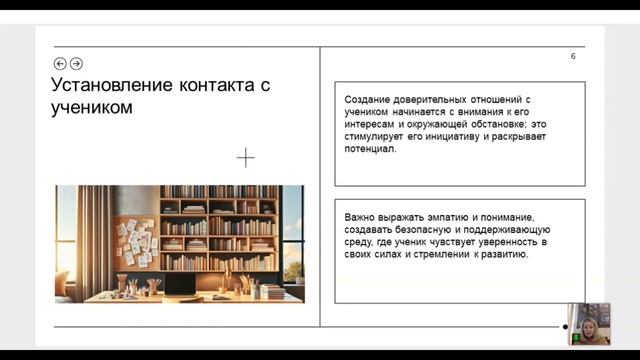 2.4. Принципы гибкого формата