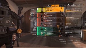 DIVISION 2 НОВЫЙ СЕТ | НОВЫЙ БРЕНД | НОВЫЙ ТАЛАНТ |ОБНОВЛЕНИ?