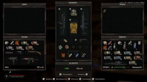 Баг STALKER 2 на фарм денег и выгодную продажу.