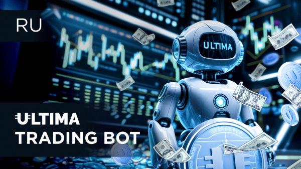 ULTIMA Trading BOT — трейдинг на автопилоте с реальным профитом!