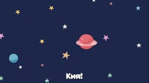 Собака полицейский | 🎵 Караоке 🎤 | Песни для детей | К?