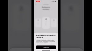 Как заправится через Яндекс заправки