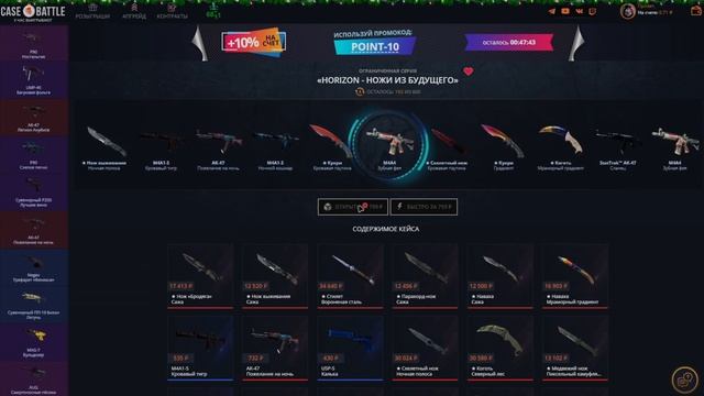 HORIZON : НОЖИ ИЗ БУДУЩЕГО | ДАСТ ЛИ НОЖ ЗА 799₽ ⁉🌀 смотреть онлайн