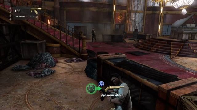 Uncharted 3 похищение