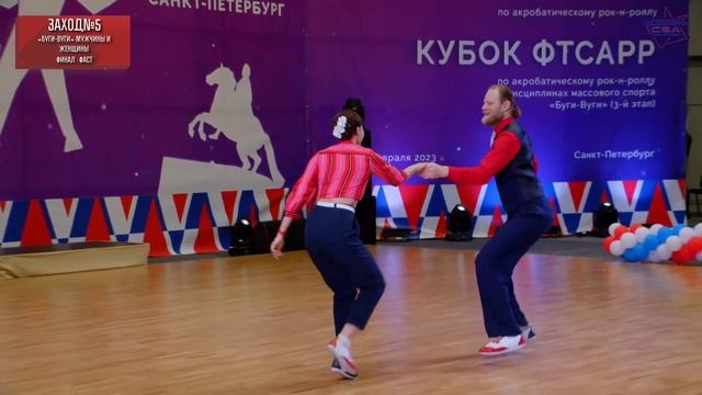 26.02.2023 всероссийские соревнования Санкт-Петербург фин смотреть онлайн