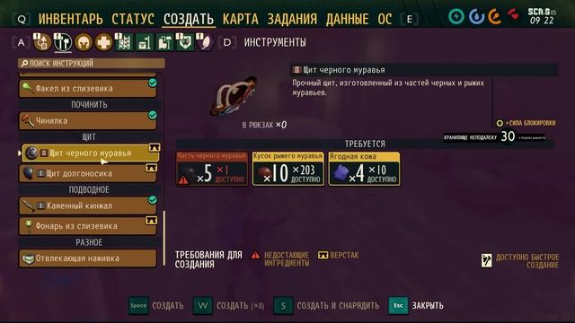 НОВЫЕ ТЕРРИТОРИИ И ГОРЯЩЕЕ ОЧКО Grounded #8 смотреть онлайн